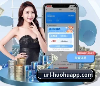 火狐体育 APP 界面(HuoHu)