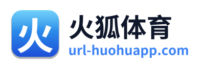 火狐体育 Logo